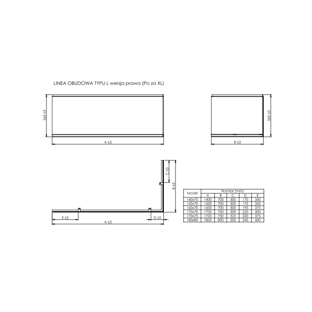 Панель для ванны ROCA LINEA A25T016000
