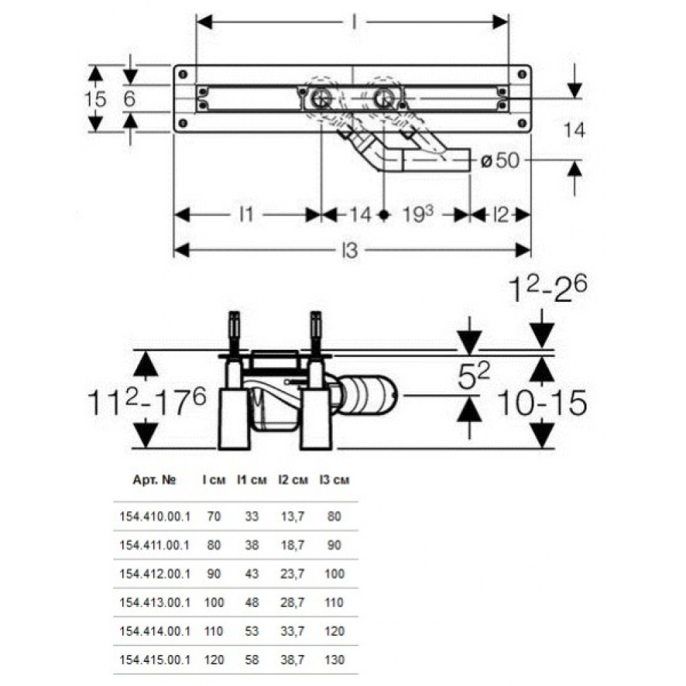 Трап GEBERIT Basic 154.412.00.1