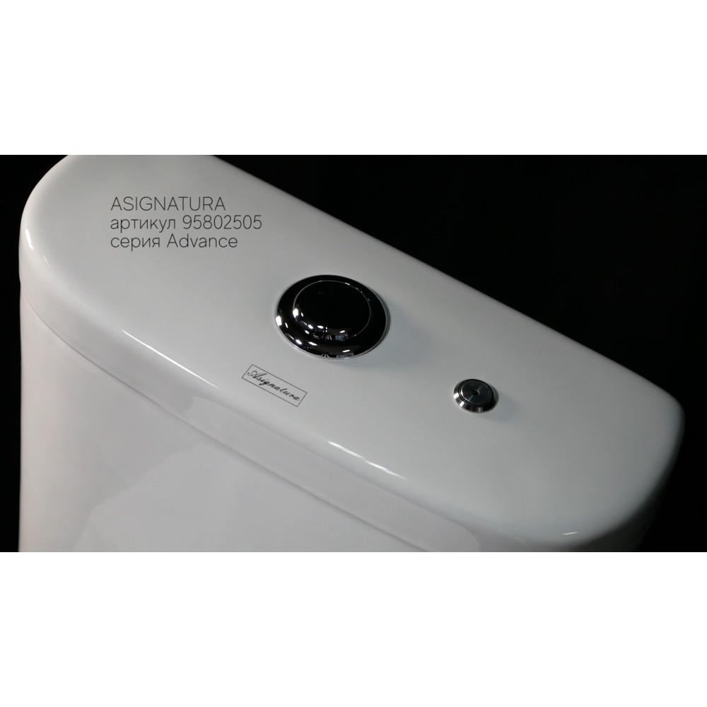 Унитаз-компакт ASIGNATURA Advance 95802505
