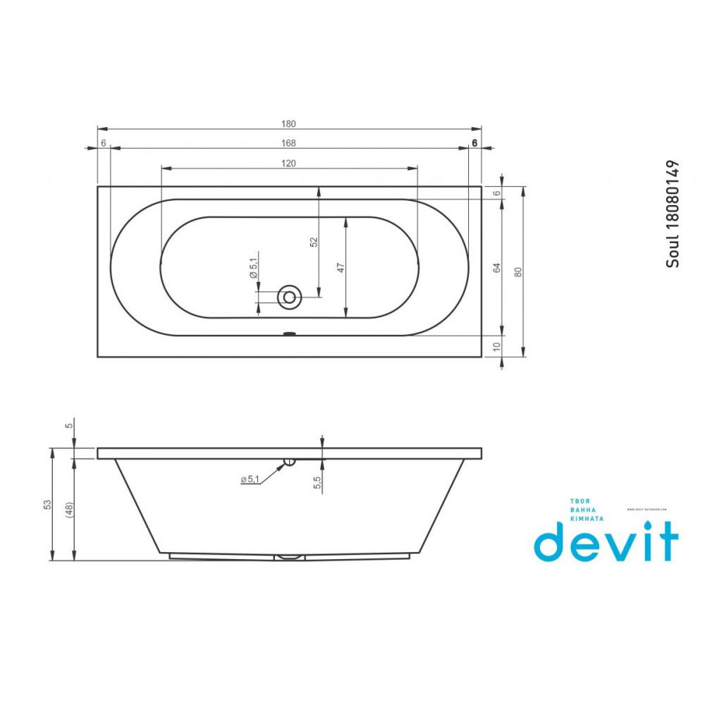 DEVIT 18080149 SOUL Ванна 180х80 + ніжки set01u